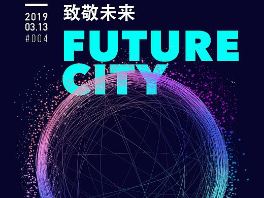 科技未来感粒子海报