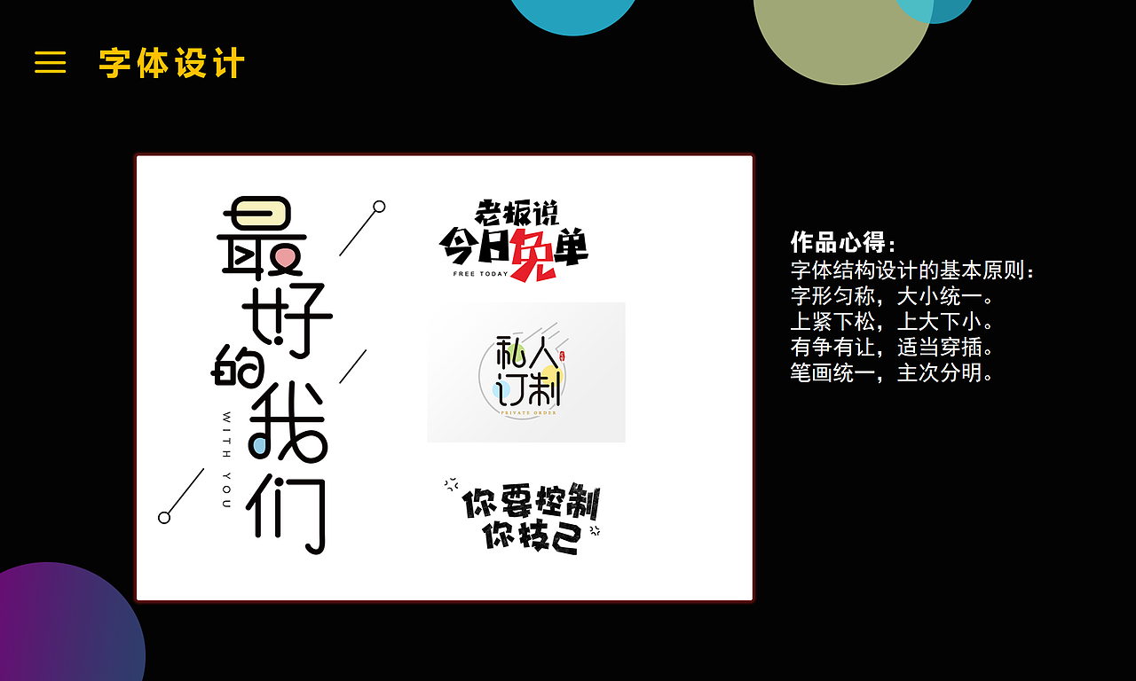 2019整理部分作品（图ZMTkyNjY3Nzcy） - 其他UI - 站酷设计师诺雨诺原创素材 - 站酷ZCOOL