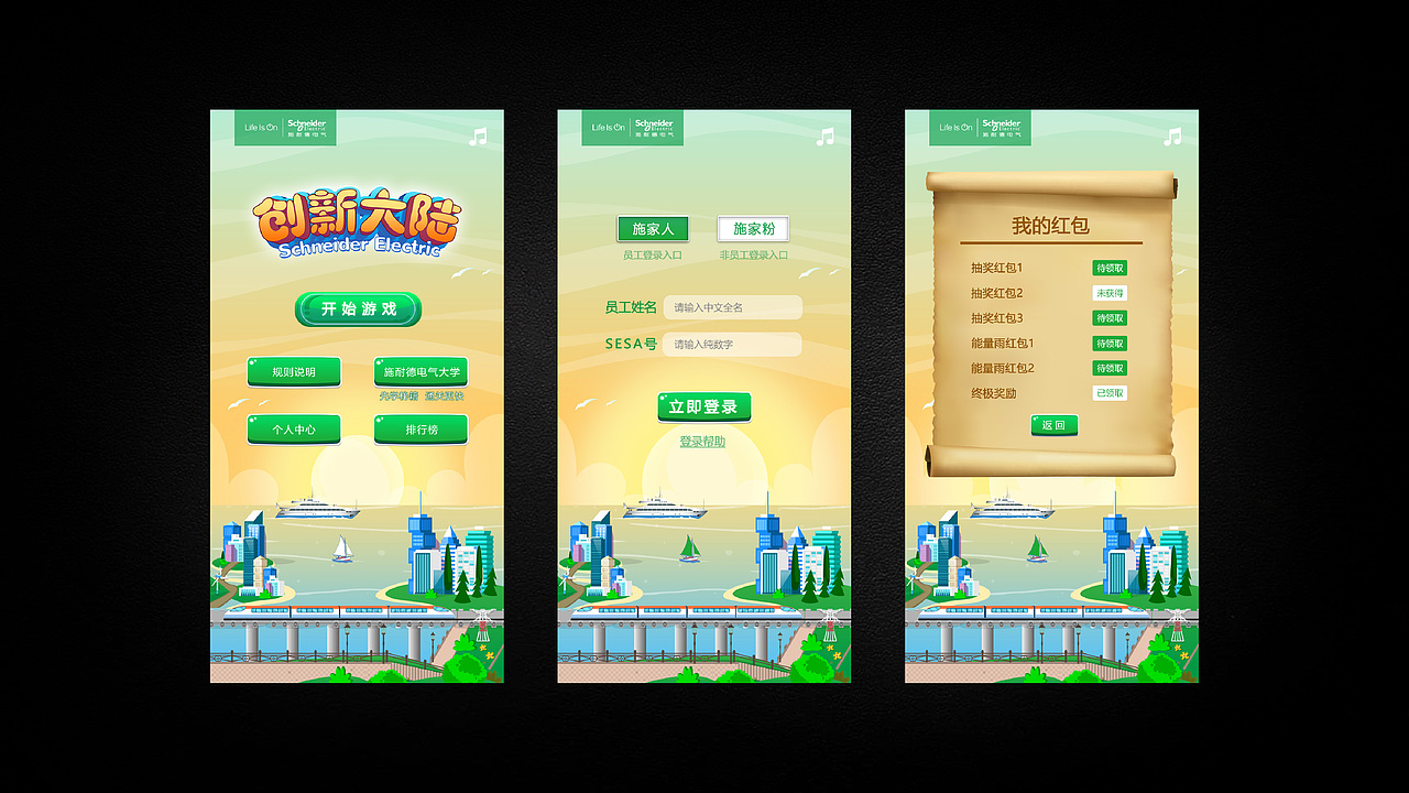 【2022·嘿Man】个人作品集简历（图ZMjc4NTU3Njc2） - 其他平面 - 站酷设计师嘿Man原创素材 - 站酷ZCOOL