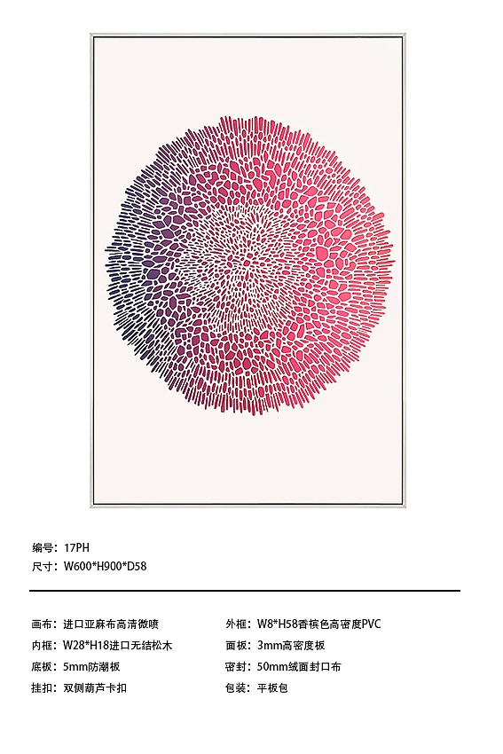 #装饰画##实物画#软装配饰#整体搭配##点阵##高清素材#