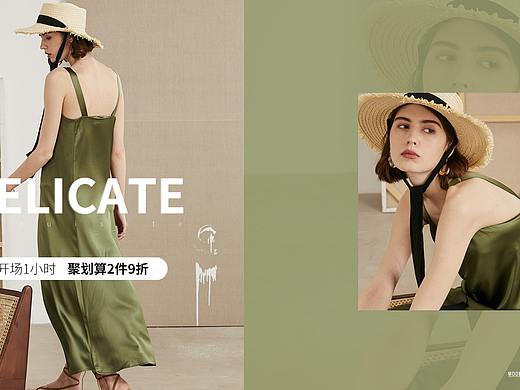 女装海报练习