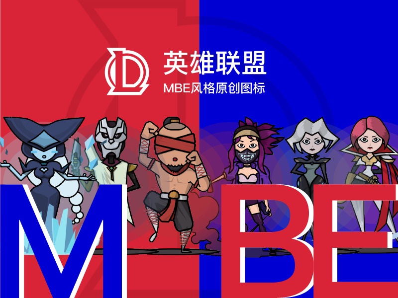 最佳联盟素材下载网站_联盟最佳第六人什么意思