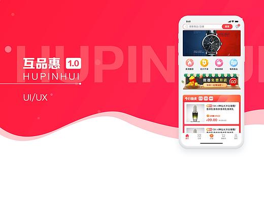 APP项目整理