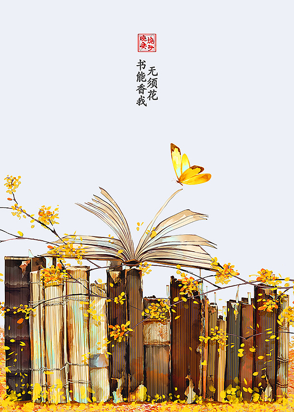 诗词画雅集（三）（图ZMjMyMjUyNjI4） - 商业插画 - 站酷设计师晚安婉子原创素材 - 站酷ZCOOL
