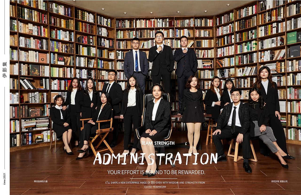 企业平面形象照-伊的家管理部（图ZMjQyMjc0MDk2） - 人像摄影 - 站酷设计师谢甄AMY原创素材 - 站酷ZCOOL