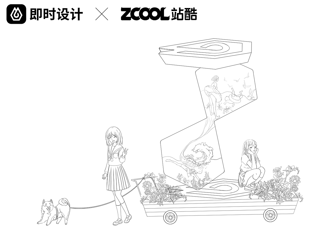 即时放松（图ZMzEwMjYyMDE2） - 宣传物料 - 站酷设计师一碗猫诶原创素材 - 站酷ZCOOL
