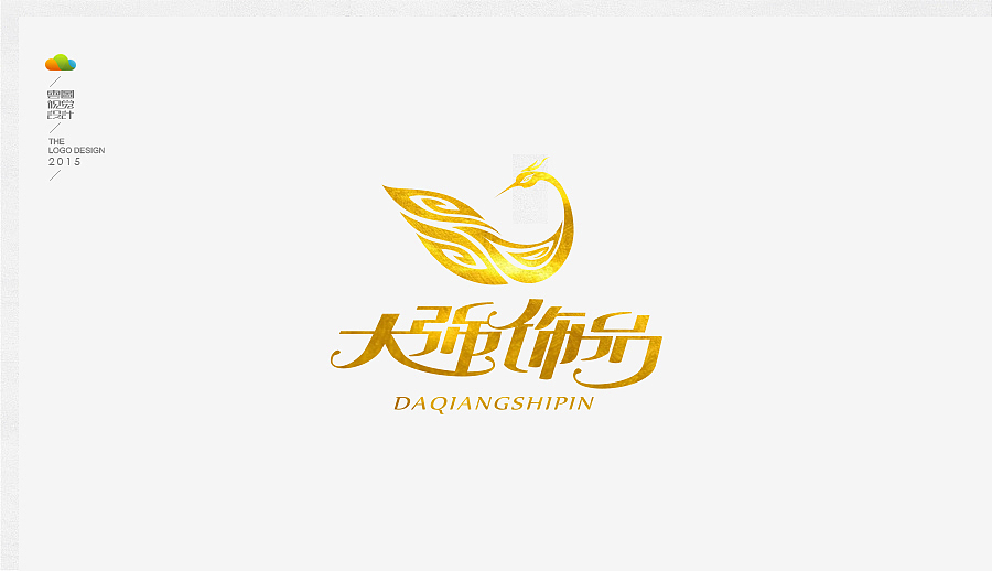 logo设计整理集（二）（2015年下）（图ZODUwMzMwNTI=） - Logo - 站酷设计师万福一丁原创素材 - 站酷ZCOOL