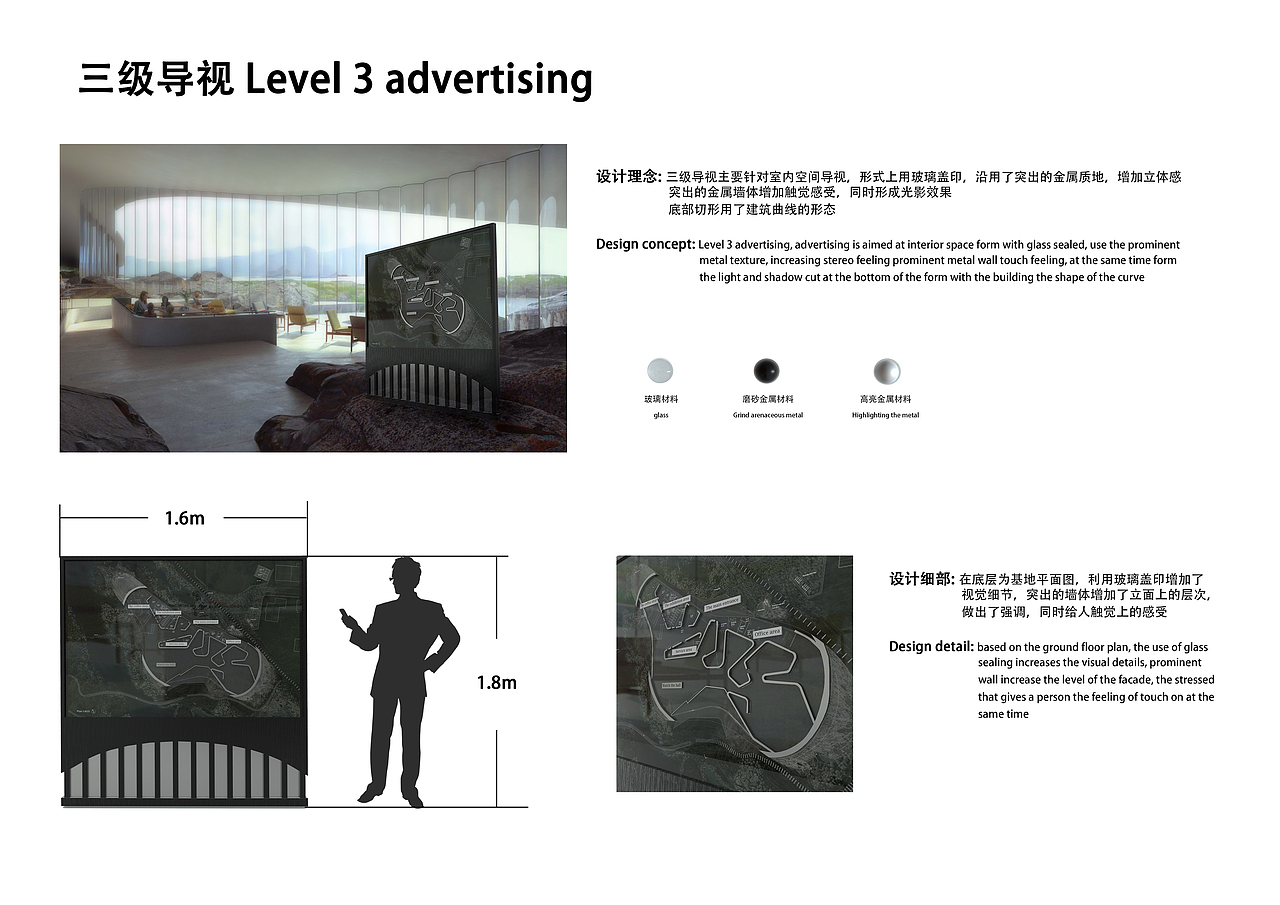 【观鲸馆】概念导视系统设计（图ZMjQ3NTM4Mjky） - 其他平面 - 站酷设计师unnone原创素材 - 站酷ZCOOL