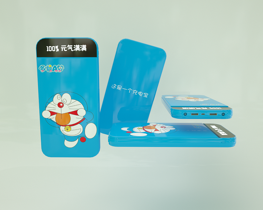 制作一个充电宝练习