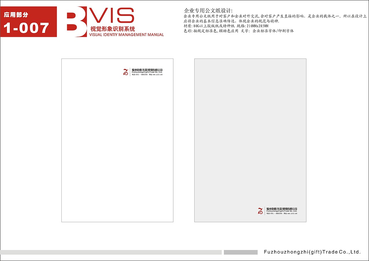 2009年（图ZNTY0Njg4MA==） - 品牌 - 站酷设计师rubylee原创素材 - 站酷ZCOOL