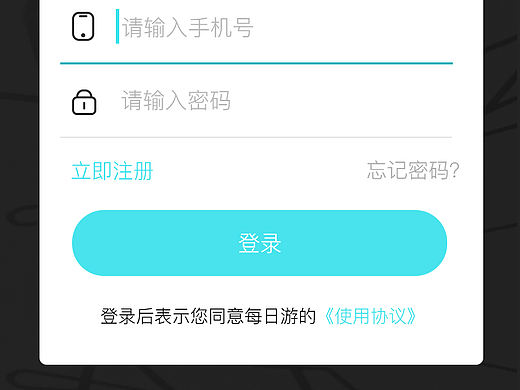 旅游登錄頁(yè)（個(gè)人主頁(yè)-ZMjI1ODczMTI=） - APP界面 - 站酷設(shè)計(jì)師永遠(yuǎn)的實(shí)習(xí)生原創(chuàng)素材 - 站酷ZCOOL