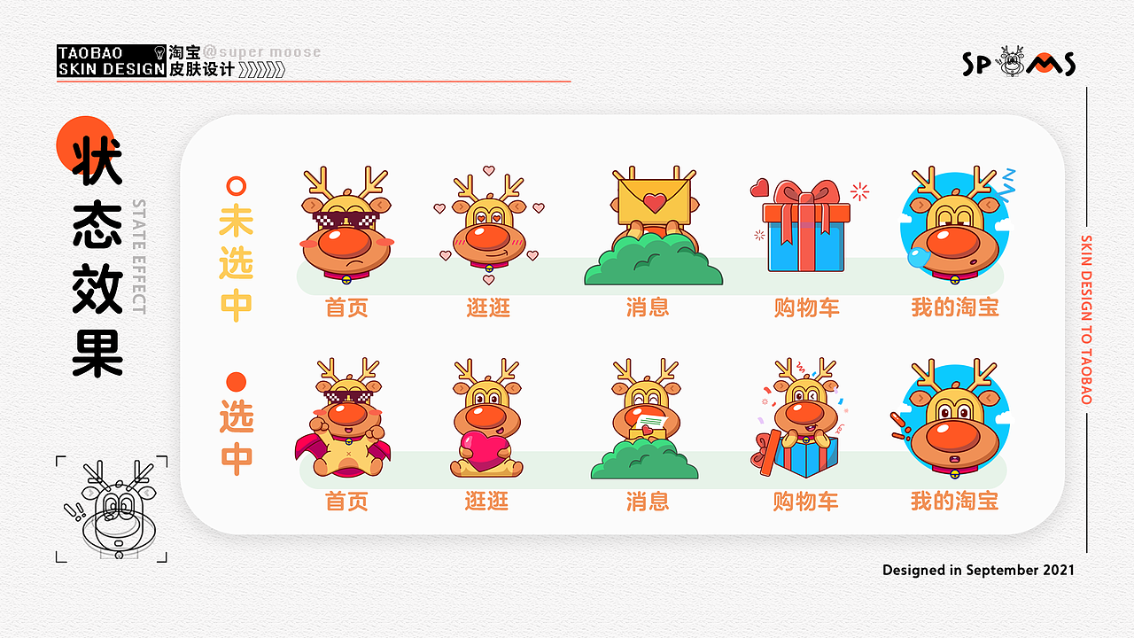 超级驼鹿（图ZMjcyMzM0MzI4） - 主题/皮肤 - 站酷设计师平平无奇的名字原创素材 - 站酷ZCOOL