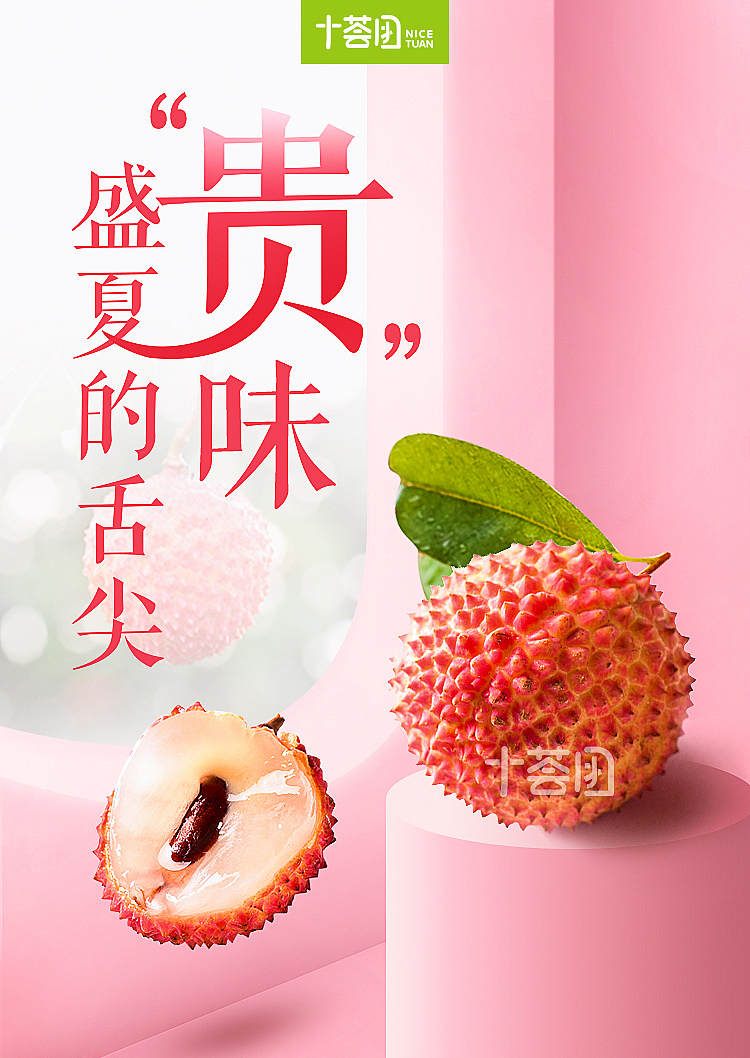 H5海报（图ZMTIwNTU1MjQ0） - 移动端网页 - 站酷设计师海棠花未眠梦原创素材 - 站酷ZCOOL