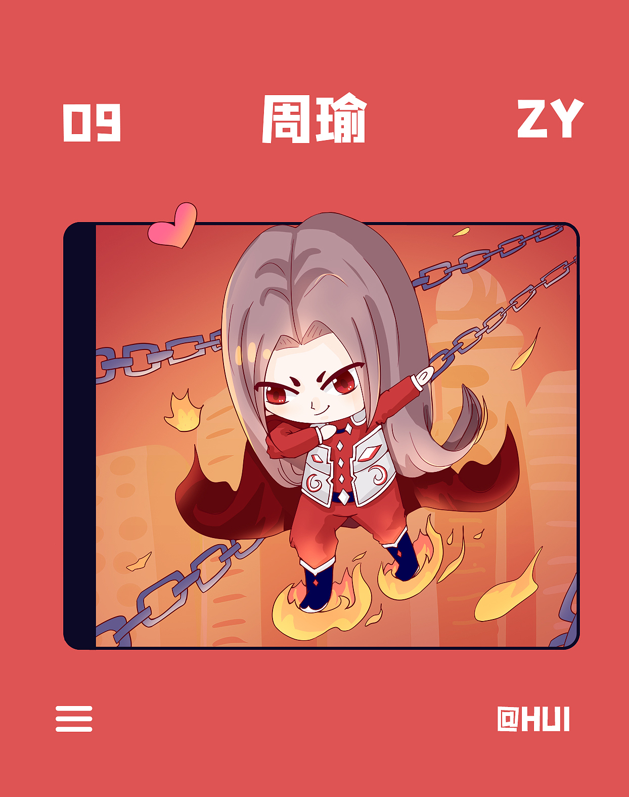 王者荣耀Q版同人小插画