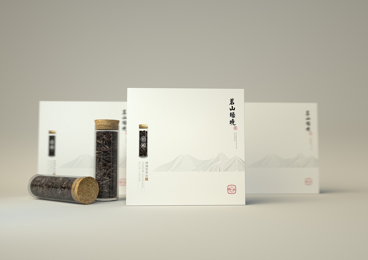 管藏系列 · 茗山臻境