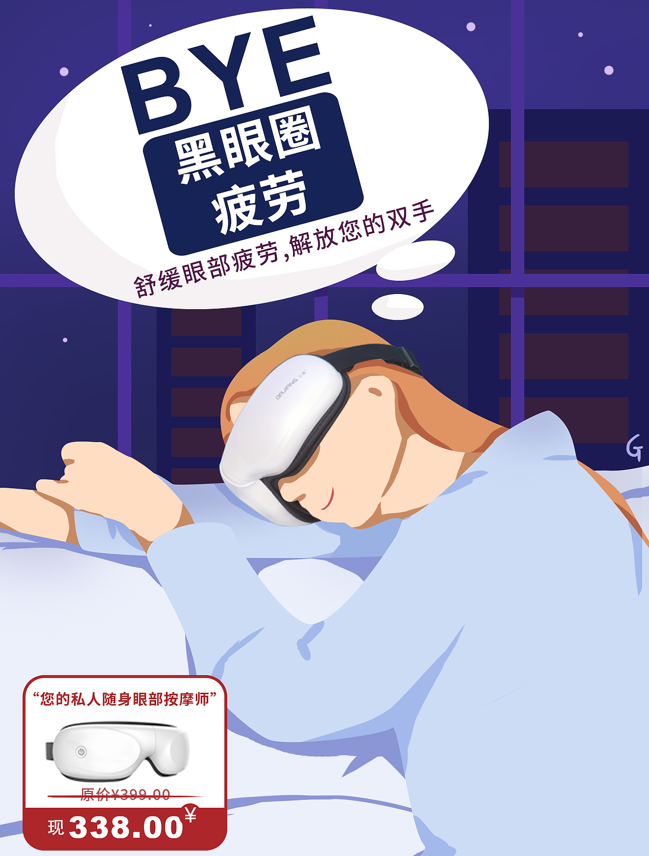 扁平风海报（图ZMjIzNzk0Mzg0） - 海报 - 站酷设计师Judy0505原创素材 - 站酷ZCOOL