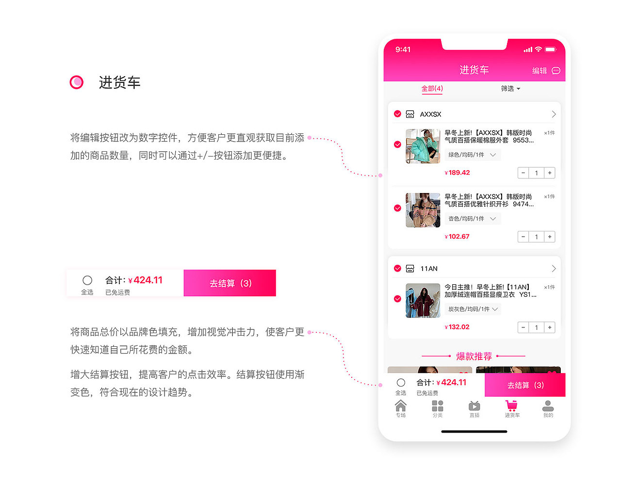 一手App REDESIGN（图ZMjMwNjg1OTg0） - APP界面 - 站酷设计师Sana葵子_原创素材 - 站酷ZCOOL