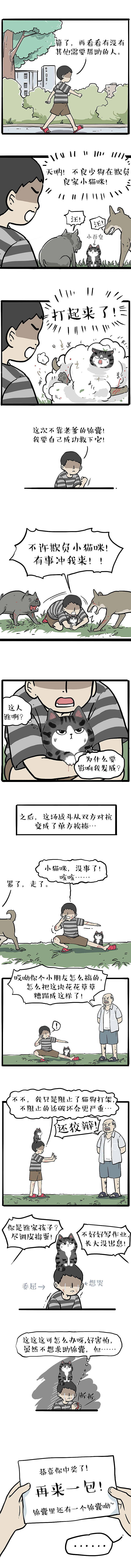 姐姐在乘风破浪,弟弟在苦海上不了岸