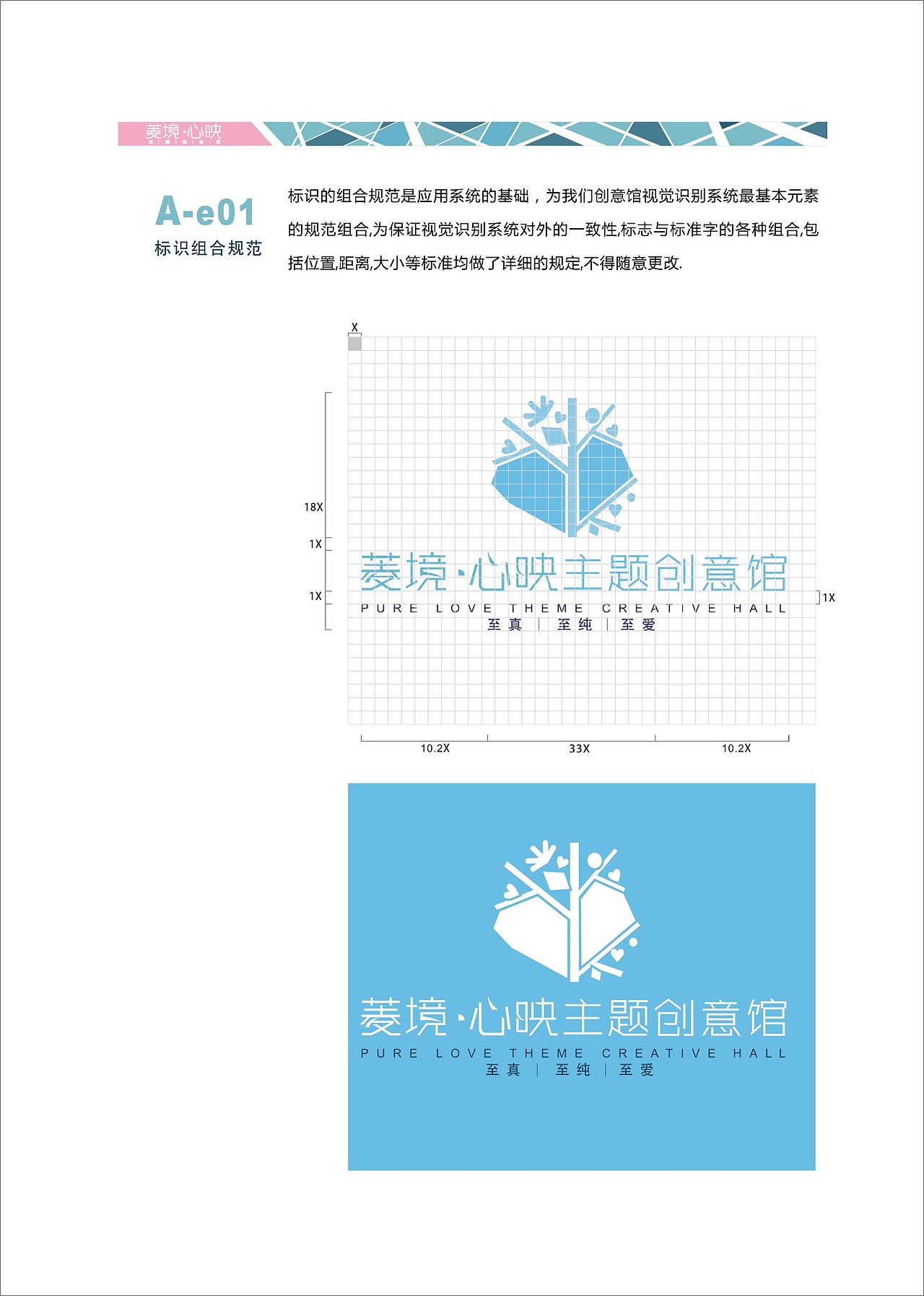 毕业设计 VI（图ZMTM2ODYyMjQ=） - 品牌 - 站酷设计师565425205原创素材 - 站酷ZCOOL