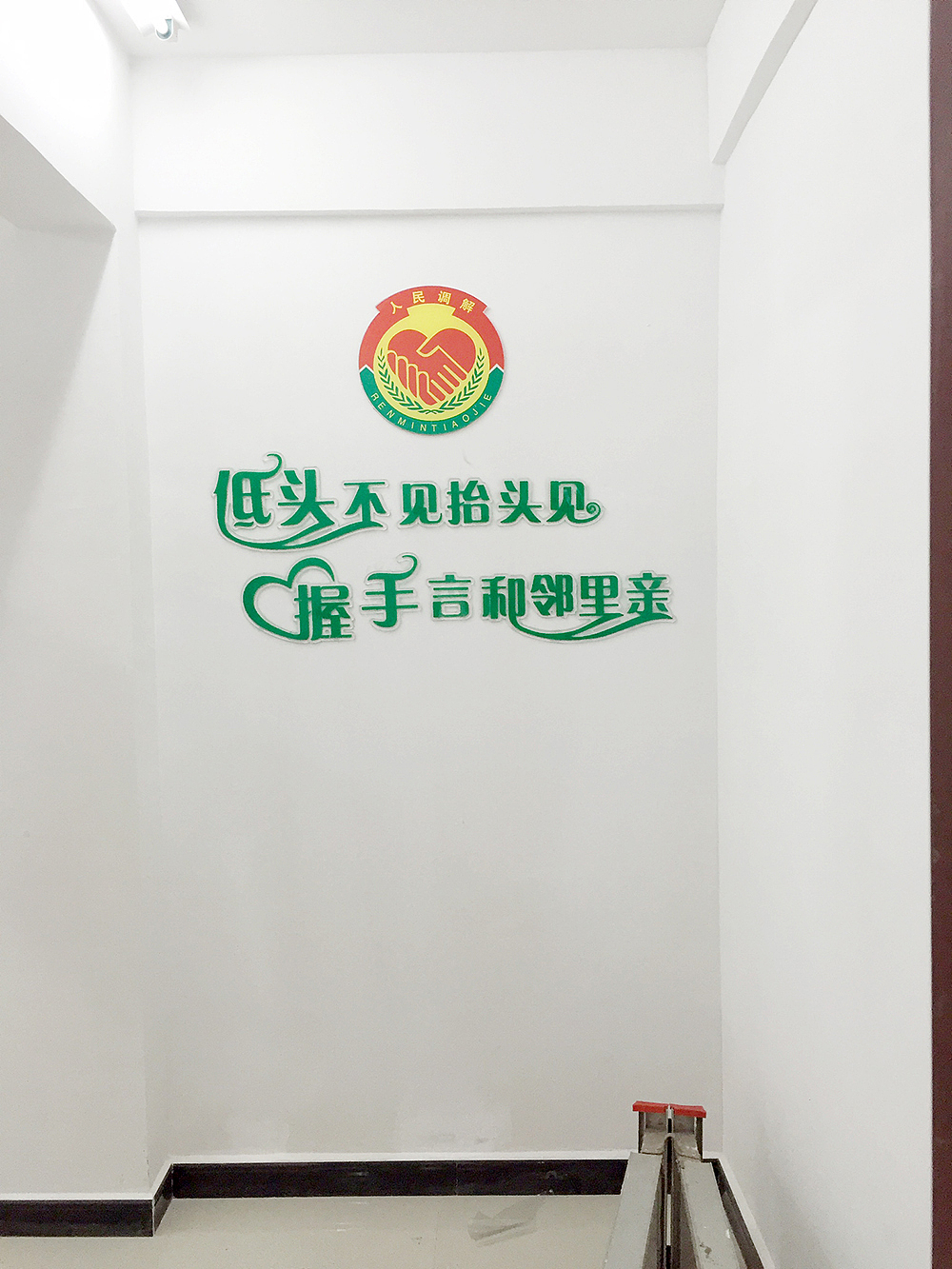 文化墙展示设计（图ZNTYyNDQxNjA=） - 家装设计 - 站酷设计师djloo原创素材 - 站酷ZCOOL