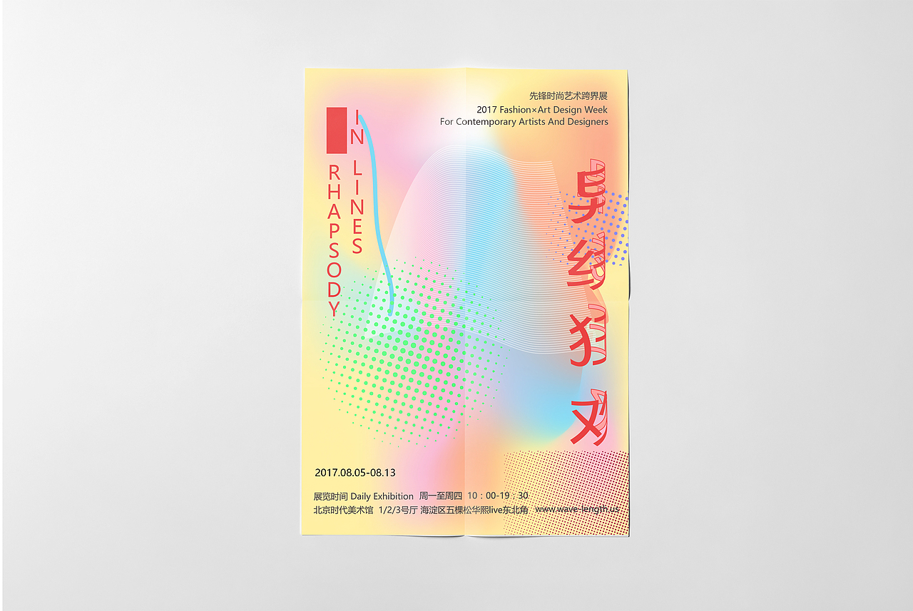 海报练习（图ZODkzNjkyODg=） - 海报 - 站酷设计师公园看守人原创素材 - 站酷ZCOOL