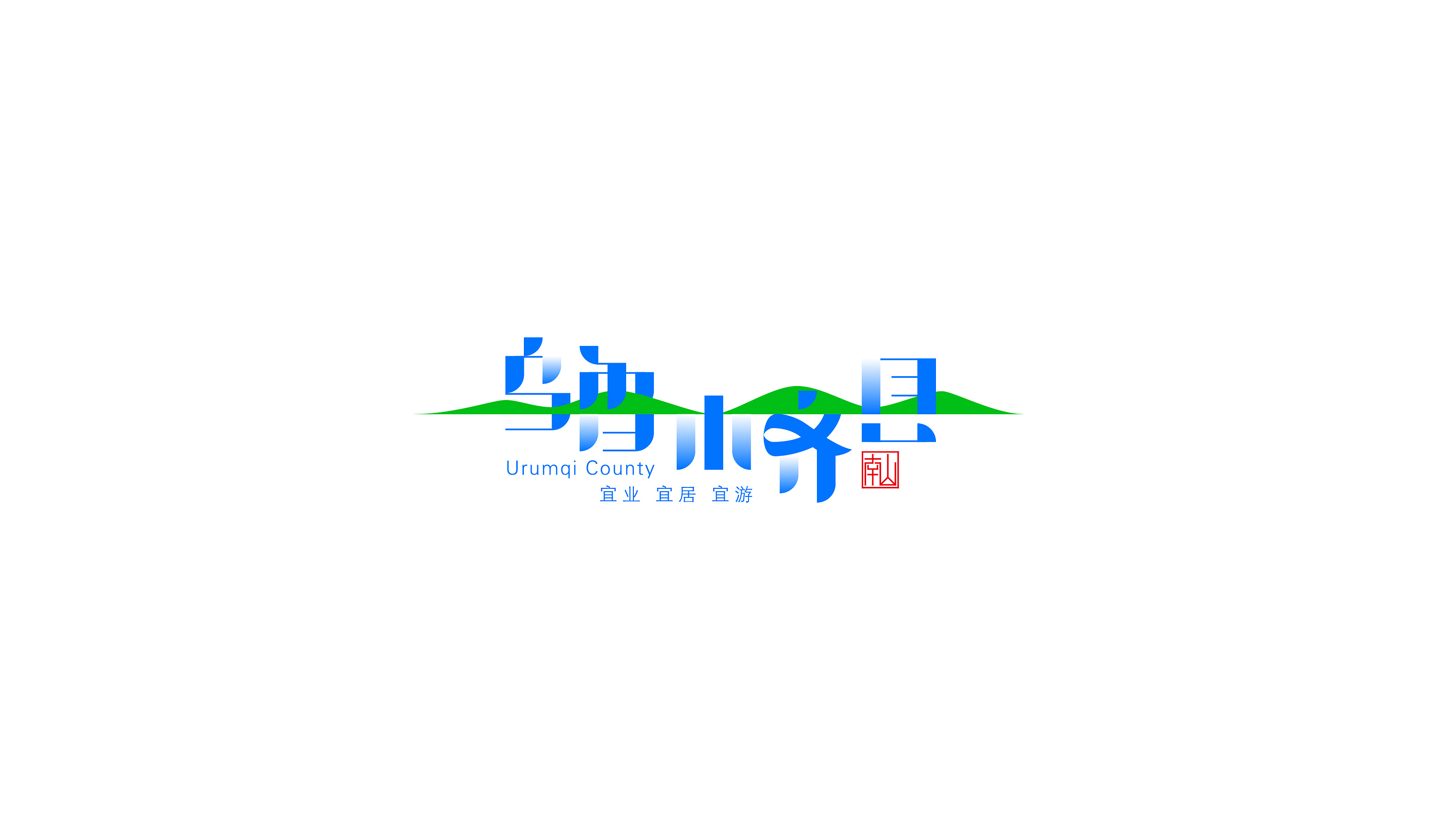 新疆特色logo图片