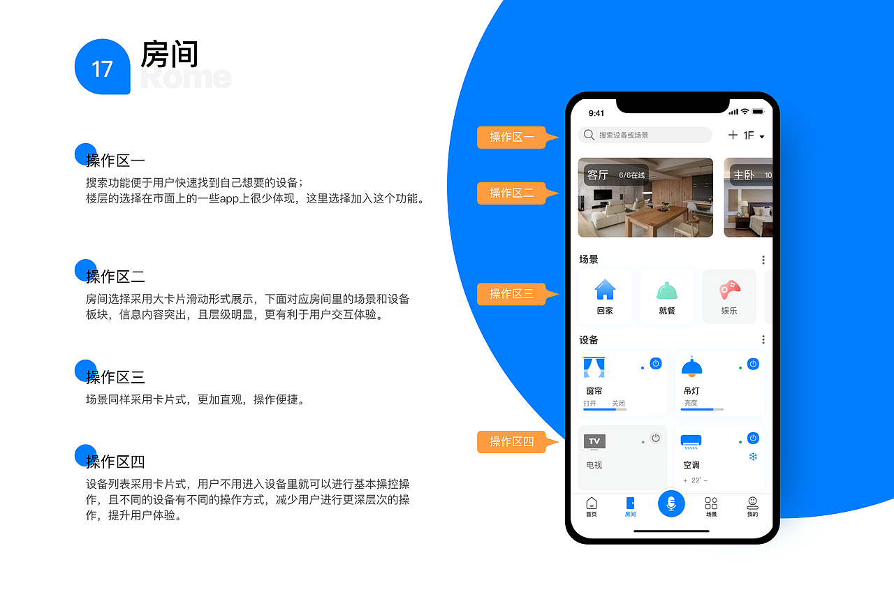 UI作品集（图ZMjU0ODk2MDQw） - APP界面 - 站酷设计师一俗人介原创素材 - 站酷ZCOOL
