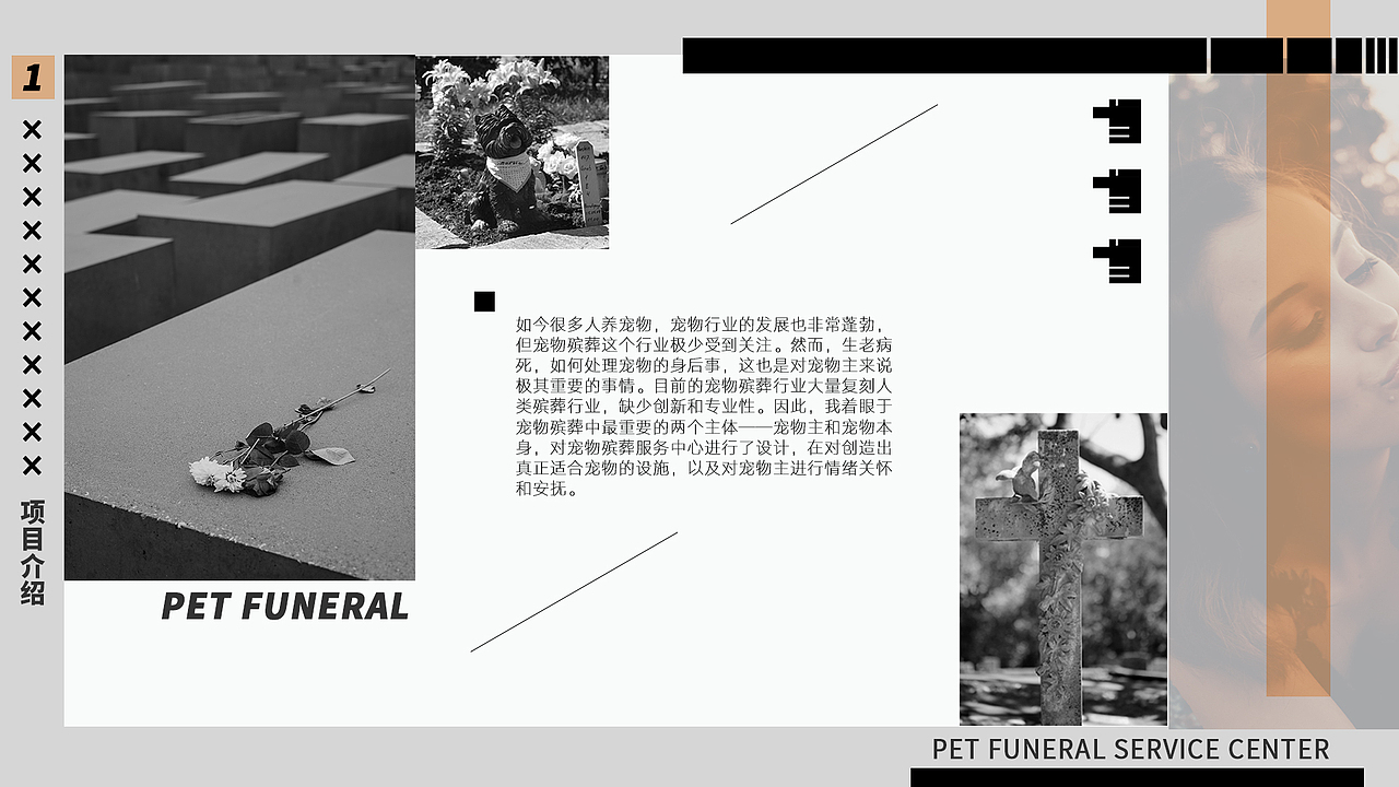 2020交互设计作品集（图ZMjYyODc1NDAw） - 交互/UE - 站酷设计师WaveWilds原创素材 - 站酷ZCOOL