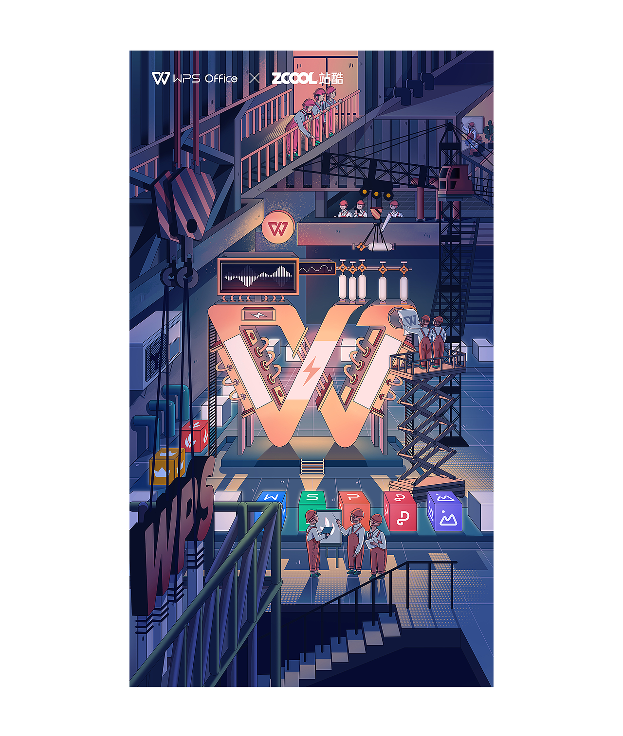 【W办公美学制造基地】