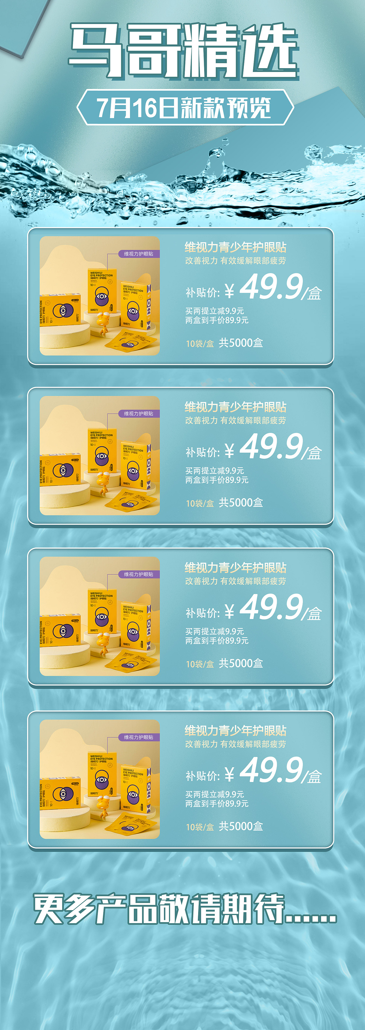 白秋洁日常页面（图ZMjc1MjU2NzQ0） - 移动端网页 - 站酷设计师春田x花花原创素材 - 站酷ZCOOL