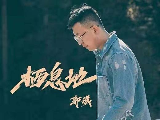 纪录片《看见》