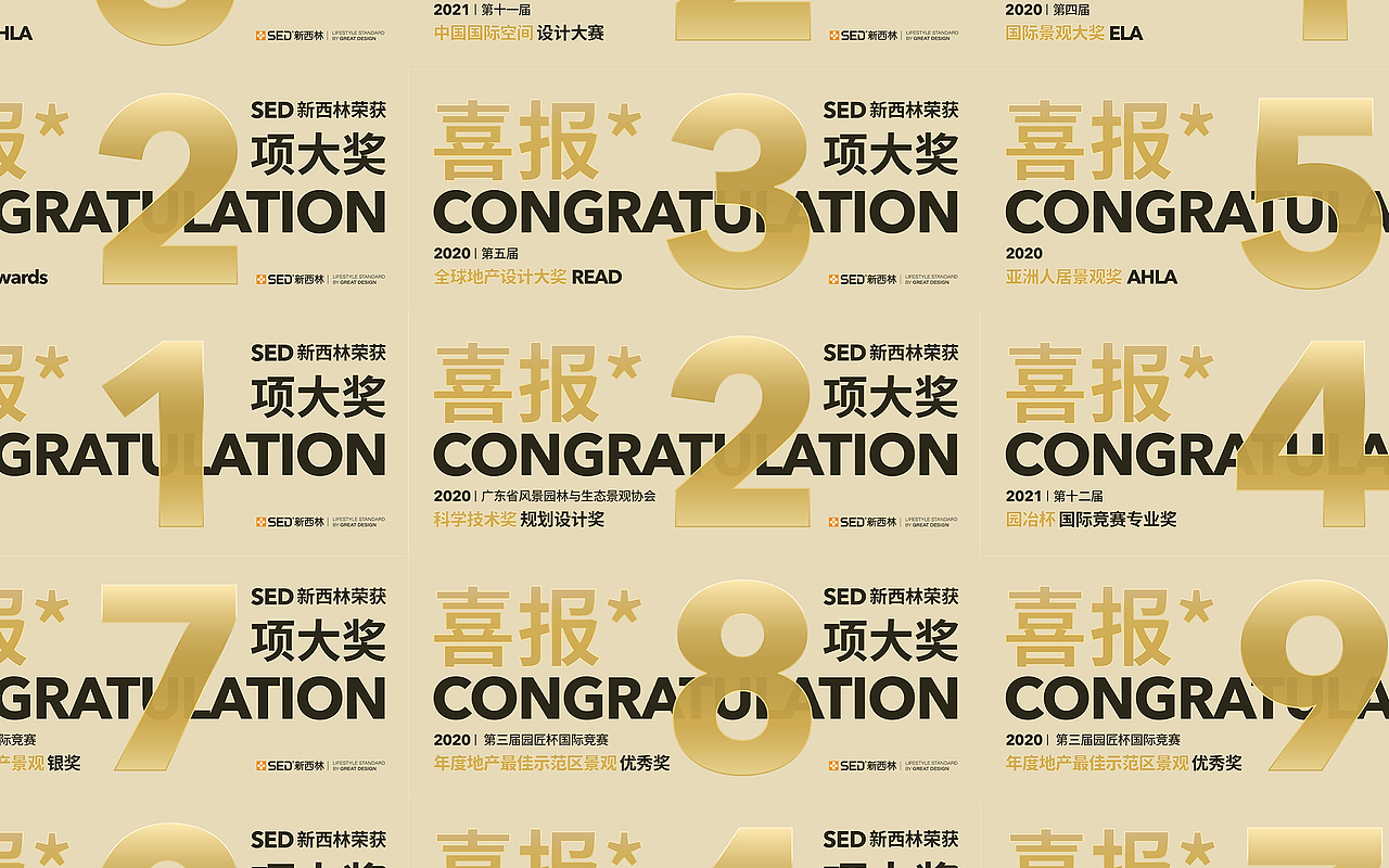 获奖喜报视觉设计（图ZMjg5MDcxNjA4） - 宣传物料 - 站酷设计师athelse7原创素材 - 站酷ZCOOL
