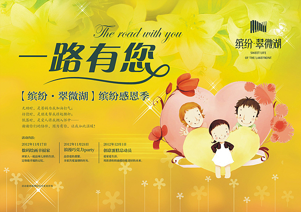 三年回顾之二（图ZOTU1OTc5Mg==） - 其他平面 - 站酷设计师r4724原创素材 - 站酷ZCOOL