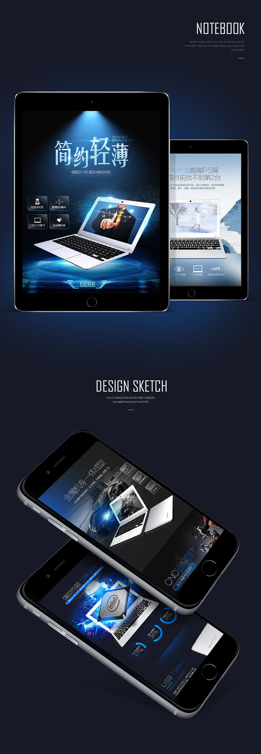 简约笔记本详情 精品详情页设计制作（图ZODI4NjYzMDQ=） - 电商 - 站酷设计师LeMei520原创素材 - 站酷ZCOOL