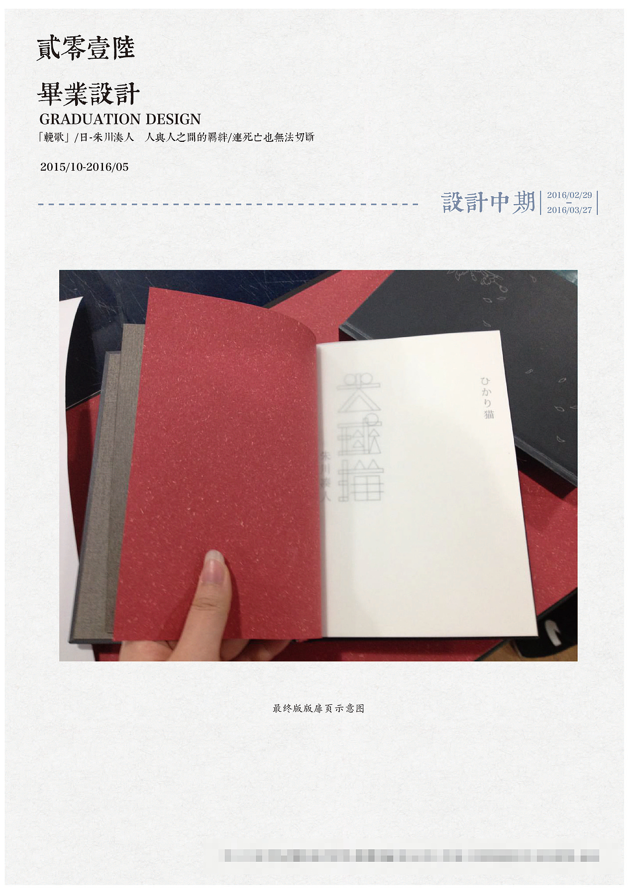 书籍（图ZOTQzOTg2NDQ=） - 书籍/画册 - 站酷设计师半田清舟原创素材 - 站酷ZCOOL