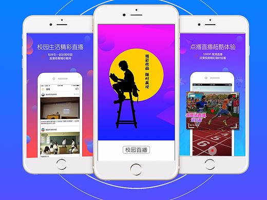 APP引导页（个人主页-ZMjU1ODQzMDg=） - APP界面 - 站酷设计师转折点之一原创素材 - 站酷ZCOOL