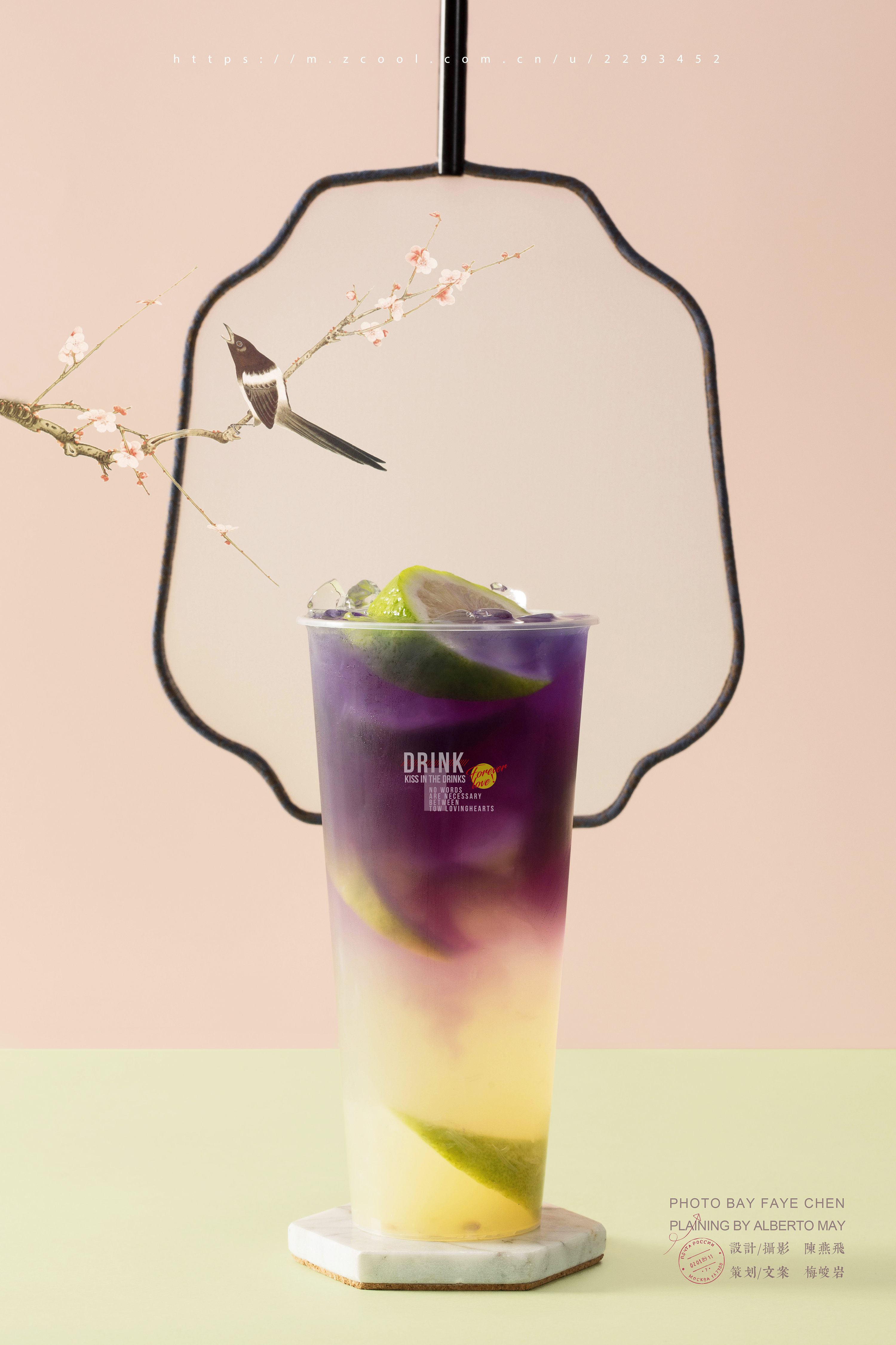 [留·韵] 饮品 饮料 奶茶 奶盖茶 脏脏茶 广告摄影