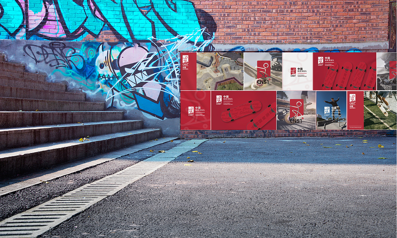 TAOD|中国国家滑板队品牌设计