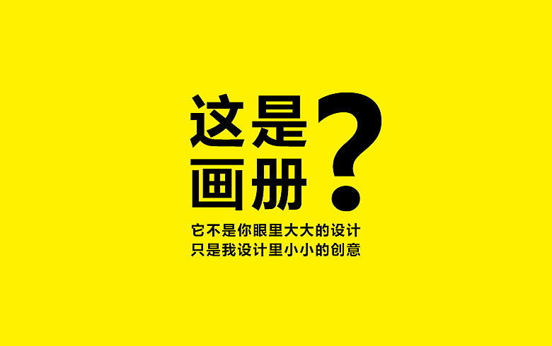 YOU.创意形象（画册）设计——动感地带（图ZMTA0NzQxNDA=） - 图案 - 站酷设计师MrKoki原创素材 - 站酷ZCOOL