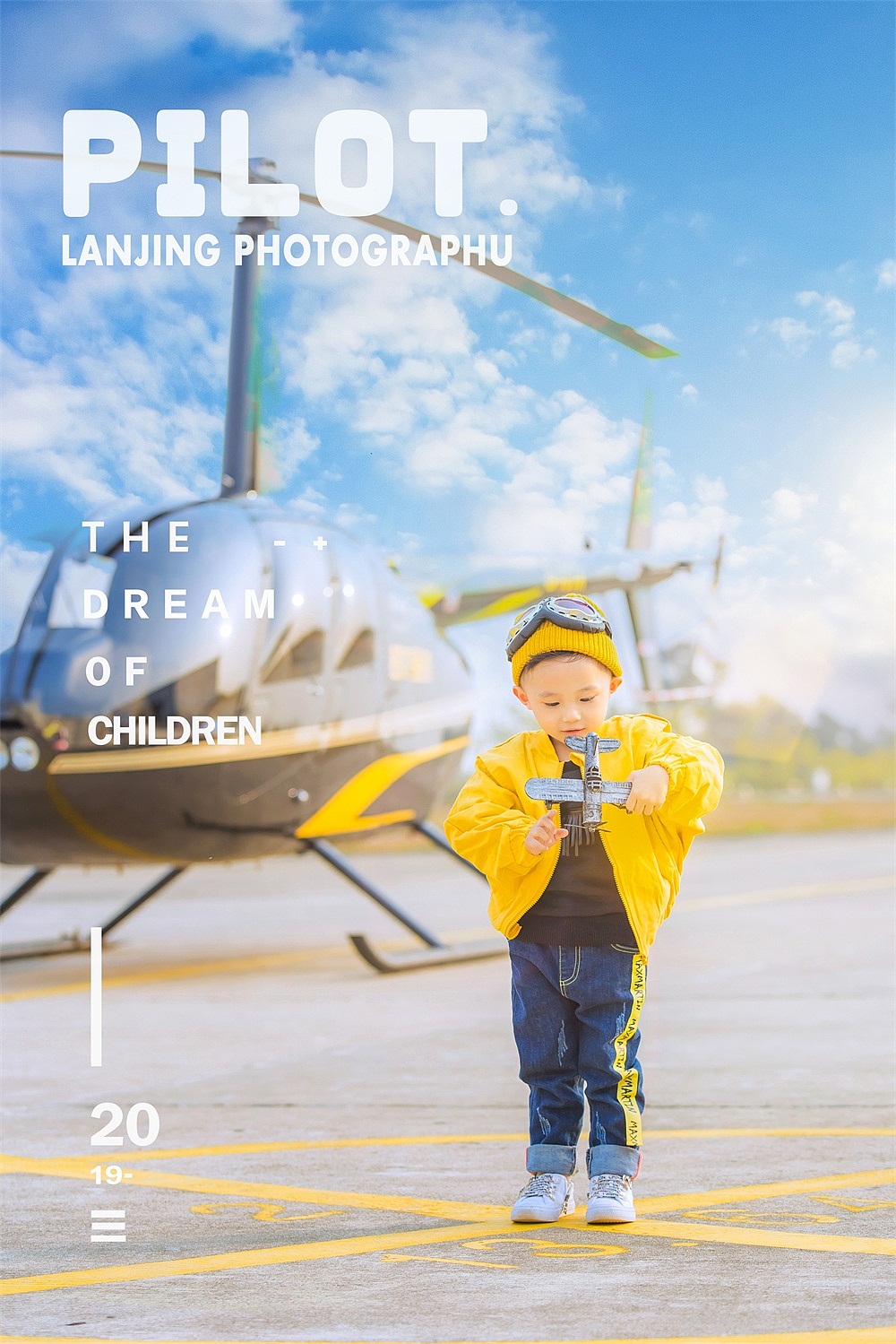 蓝鲸儿童摄影|南京直升机主题拍摄