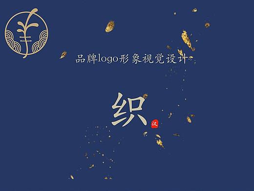 旗袍服饰的logo快速提案