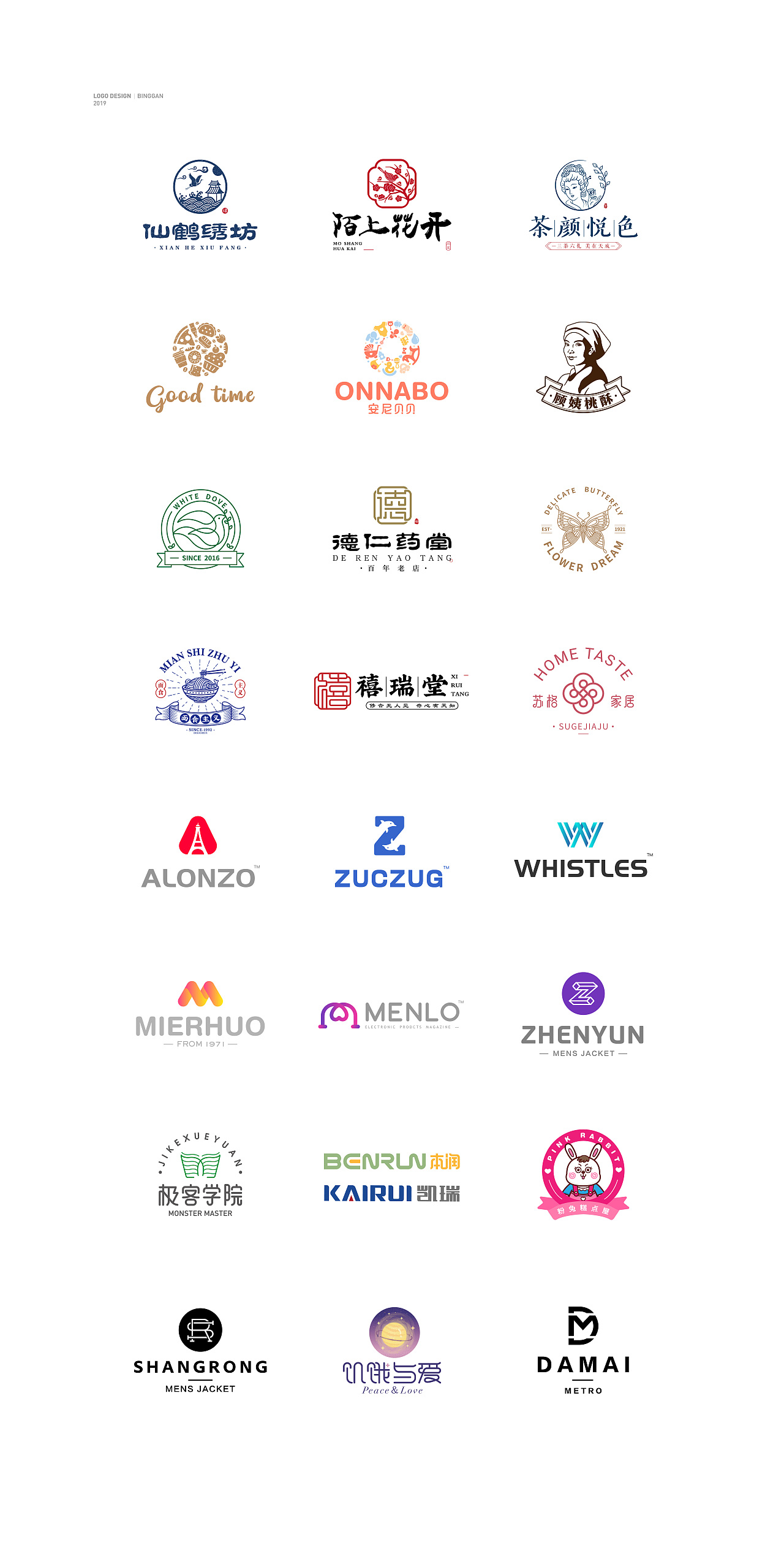 近期LOGO设计合集（图ZMTczNDY0Mzky） - Logo - 站酷设计师饼干面包原创素材 - 站酷ZCOOL