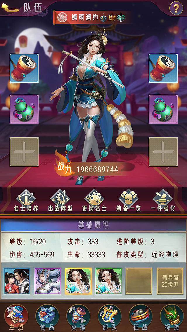 竖版古风（图ZMjE4MDcxOTQ0） - 游戏UI - 站酷设计师魑魅丶羽原创素材 - 站酷ZCOOL