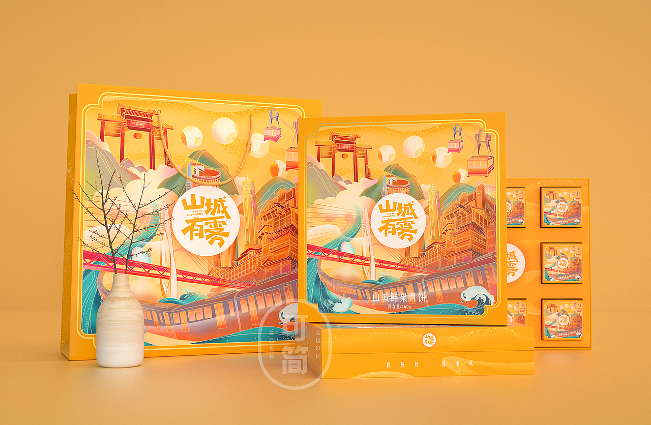 可简×山城有雾｜良辰月·喜中秋(包装设计)（图ZMjI3NzE4ODI0） - 包装 - 站酷设计师大虎Tiger原创素材 - 站酷ZCOOL