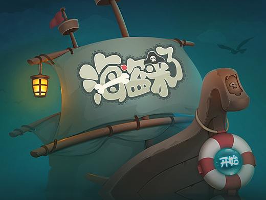 原创Q版