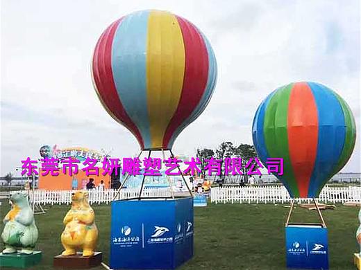梦寐以“球”仿真玻璃钢氢气球雕塑一道靓丽的风景线