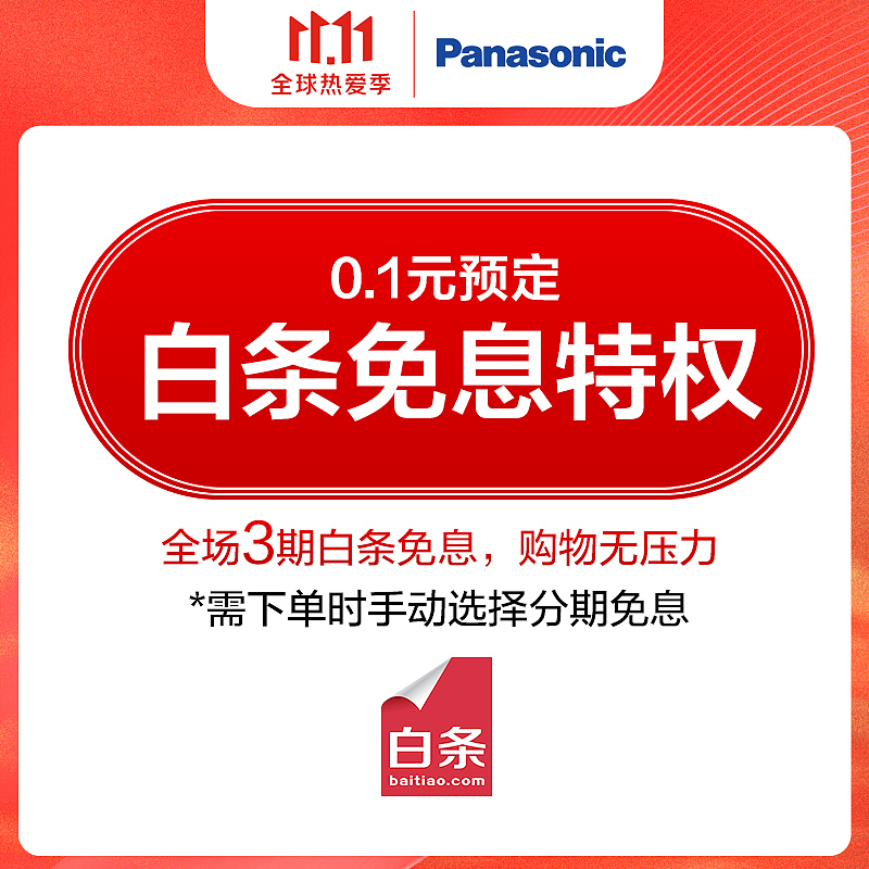 官旗-主图(11-12)