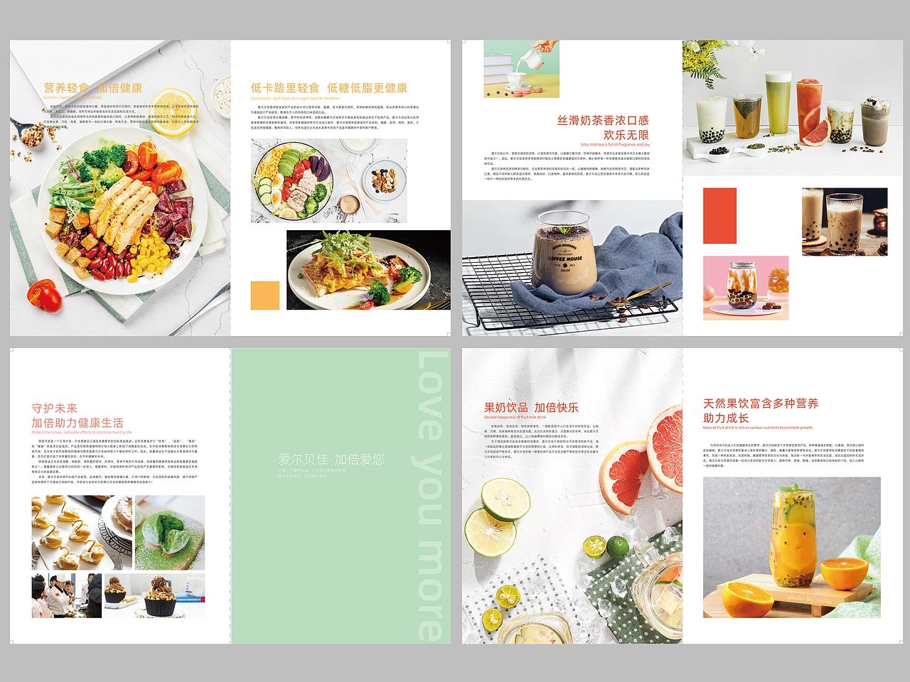 爱尔贝佳——加倍爱你的烘焙品牌（图ZMjU3MjMzMzcy） - 宣传物料 - 站酷设计师瑞邦品牌顾问原创素材 - 站酷ZCOOL