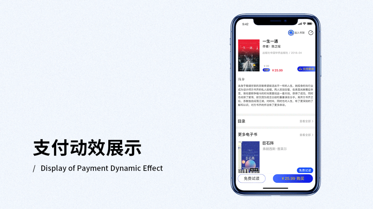 作品集（图ZMjc3NTc2NDY0） - APP界面 - 站酷设计师xuanzi0514原创素材 - 站酷ZCOOL