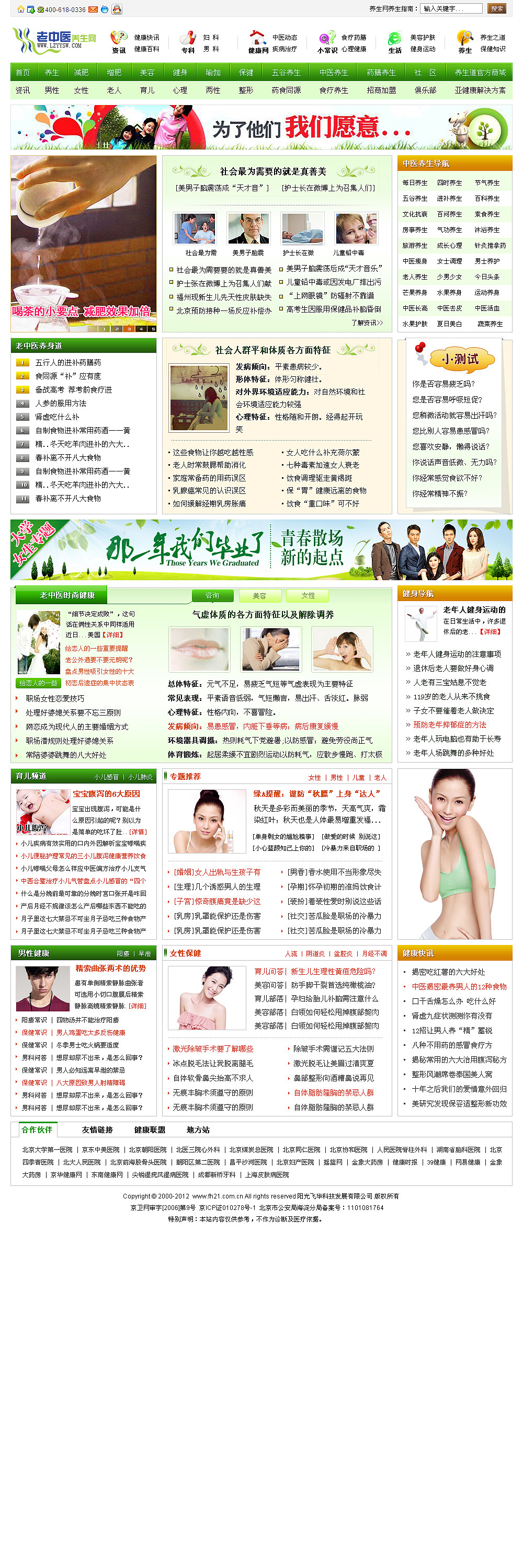 记忆中的美好（图ZODM4MjM4NjQ=） - 企业官网 - 站酷设计师duoer100原创素材 - 站酷ZCOOL